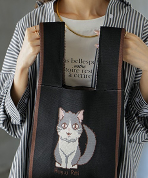 HUG.U(ハグユー)の「いぬ & ねこ ニットバッグ(エコバッグ/サブバッグ・レディース・ベージュ系その他/ブラック系その他2/ブラック/レッド系その他2/ブラック系その他/グリーン系その他2/ベージュ/ベージュ系その他2・FREE)」の1枚目の写真