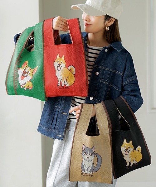 HUG.U(ハグユー)の「いぬ & ねこ ニットバッグ(エコバッグ/サブバッグ・レディース・ベージュ系その他/ブラック系その他2/ブラック/レッド系その他2/ブラック系その他/グリーン系その他2/ベージュ/ベージュ系その他2・FREE)」の9枚目の写真