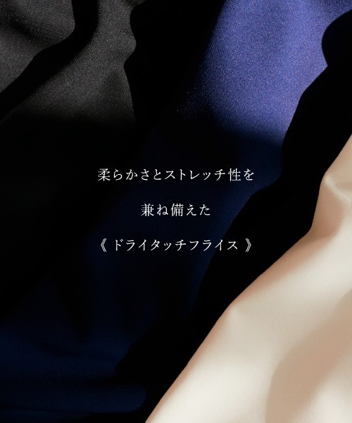 White Collection（ホワイトコレクション）の「【 ディテール映え 】 ドライタッチフライス・ランダムパールライクドルマンブラウス（シャツ/ブラウス・レディース・ネイビー/ブラック/アイボリー・M/S）」の13枚目の写真