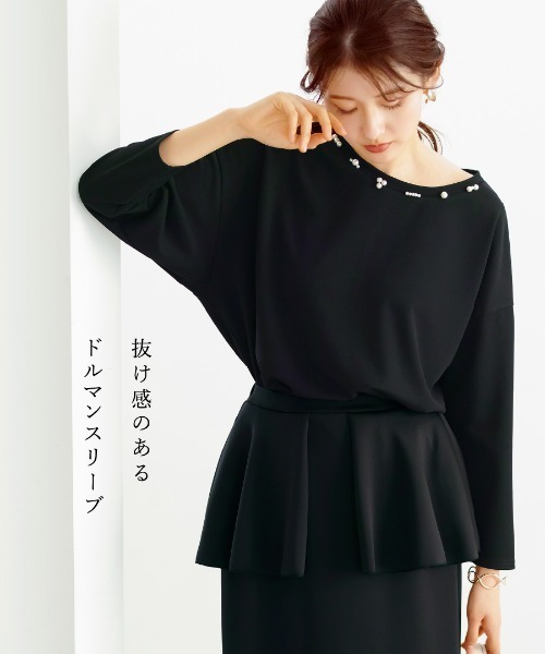 White Collection（ホワイトコレクション）の「【 ディテール映え 】 ドライタッチフライス・ランダムパールライクドルマンブラウス（シャツ/ブラウス・レディース・ネイビー/ブラック/アイボリー・M/S）」の15枚目の写真