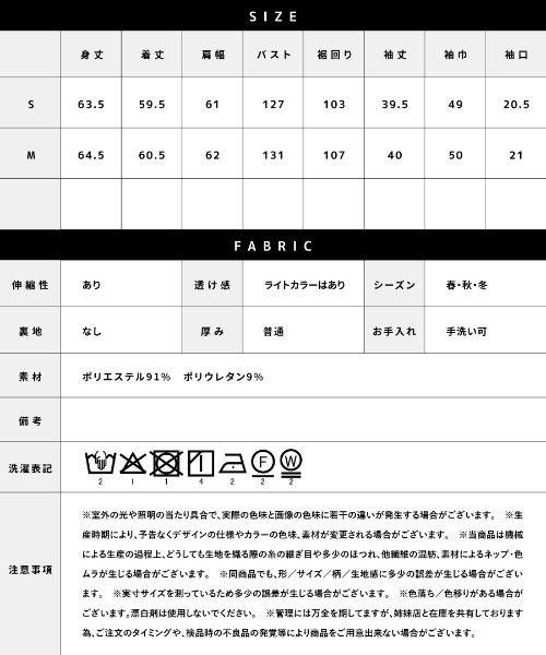 White Collection（ホワイトコレクション）の「【 ディテール映え 】 ドライタッチフライス・ランダムパールライクドルマンブラウス（シャツ/ブラウス・レディース・ネイビー/ブラック/アイボリー・M/S）」の10枚目の写真