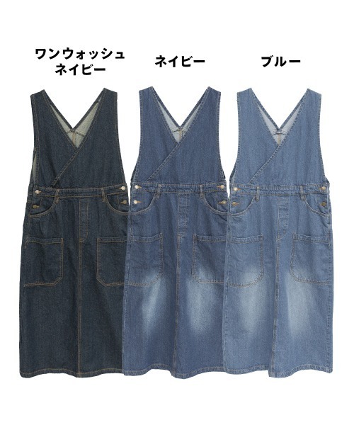 aity（アイティ）の「M-4L カシュクール デニムジャンスカ（ジャンパースカート・レディース・ネイビー/ブルー/ワンウォッシュ・L/M/4L/3L/LL）」の5枚目の写真