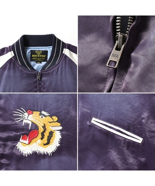 セール】HOUSTON ヒューストン USED FINISHING SOUVENIR JACKET (TIGER セール】HOUSTON ヒューストン USED FINISHING SOUVENIR JACKET (TIGER