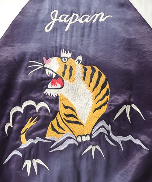 す*う様 美品 ベトジャン 虎刺繍 スーベニアジャケット スカジャン 米軍 ヴィ 00233496c9ecea2fdbee359c5523aa