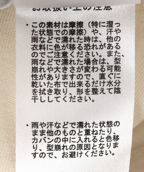 LOWRYS FARM(ローリーズファーム)の「Monday Sleeping Club ロゴシシュウCAP 661515(キャップ・レディース・ネイビー/グリーン/ホワイト・FREE)」の19枚目の写真