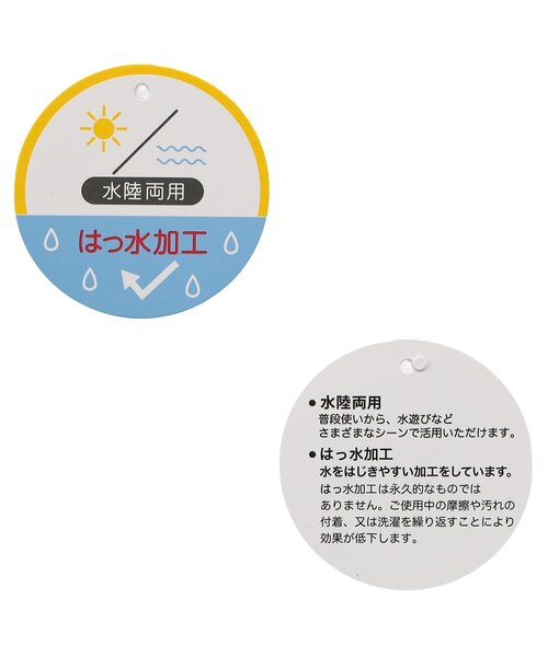 Ampersand（アンパサンド）の「【撥水加工】水陸両用6分パンツ（その他パンツ・キッズ・レインボー/レッド/ベージュ/ブラック・120/110/100/90/80/140/130）」の15枚目の写真