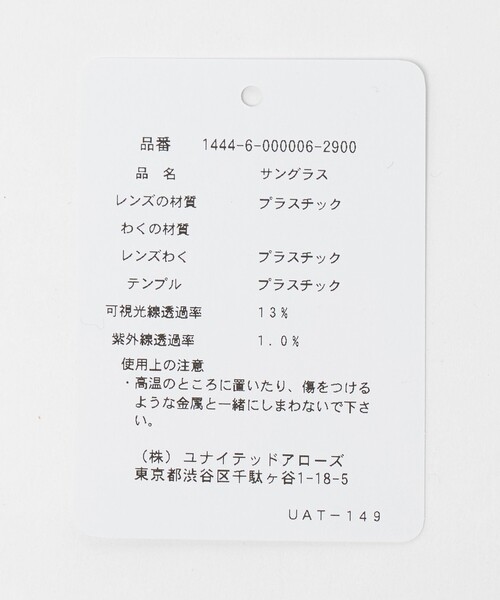 KANEKO OPTICAL(カネコオプティカル)の「【別注】<KANEKO OPTICAL(金子眼鏡)>Matt マット ダークレンズ サングラス(サングラス・メンズ・ブラック/ダークブラウン・FREE)」の8枚目の写真