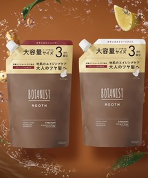 セール】BOTANIST ボタニスト ボタニカル シャンプー トリートメント