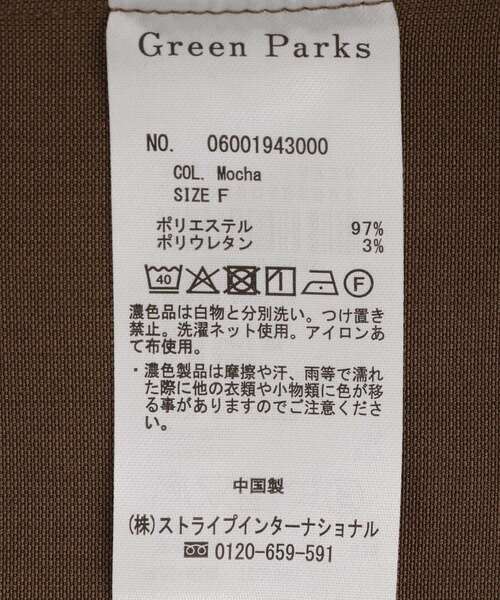 Green Parks(グリーンパークス)の「多釦タックジレ(ベスト・レディース・ホワイト系その他2/ブラック/モカ・FREE)」の11枚目の写真