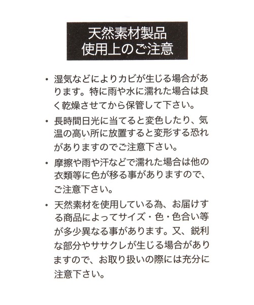 studio CLIP(スタディオクリップ)の「【BAGMATI】アバカトート(トートバッグ・レディース・ブラック・FREE)」の11枚目の写真
