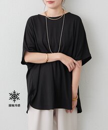 【接触冷感ひんやりタッチ】カノコワイドプルオーバー