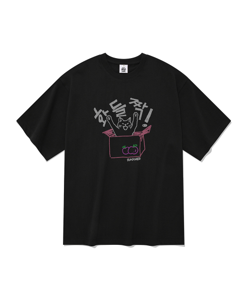RADINEO(ラディネオ)の「ワクワク半袖Tシャツブラック(Tシャツ/カットソー・メンズ・その他・SMALL/MEDIUM/LARGE/X-LARGE)」の1枚目の写真