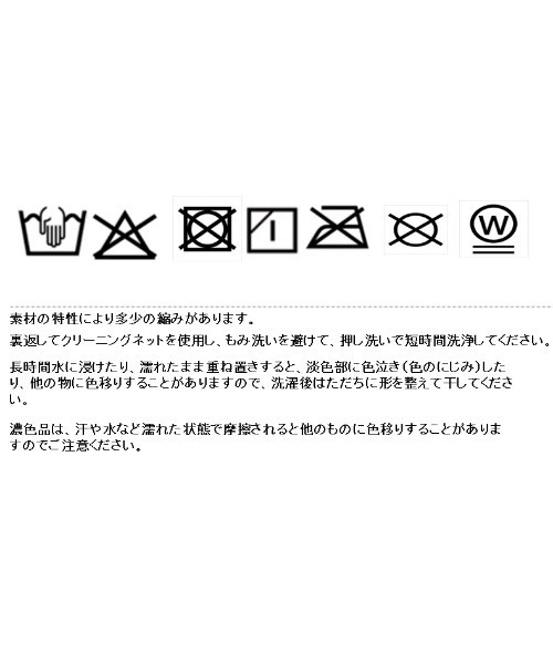 Eimee Law(エイミーロウ)の「4TEXコットンベロア&フロッキーレーストップス(その他トップス・レディース・ブラウン/アイボリー・FREE)」の8枚目の写真