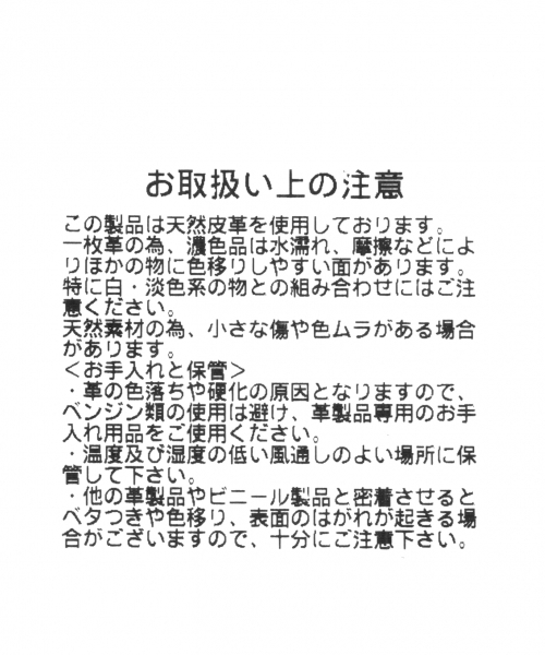 RAGEBLUE(レイジブルー)の「レザーネックストラップ/808512(ネックレス・メンズ・ブラック/ダークブラウン/レッド/ベージュ系その他・FREE)」の13枚目の写真