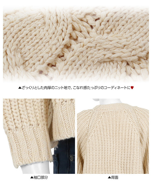 KOBE LETTUCE（コウベレタス）の「ケーブルニットカーディガン＊レディース/ショート丈[C3522]神戸レタス（カーディガン/ボレロ・レディース・ライトベージュ/キャメル/マスタード/レッド/パープル/グリーン/グレー/ブラック・FREE）」の16枚目の写真