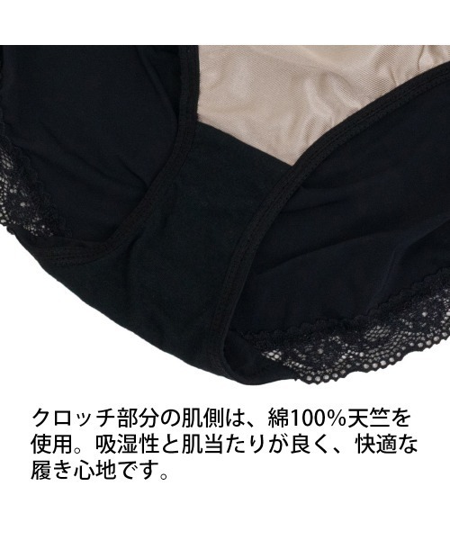 BRADELIS NEWYORK（ブラデリスニューヨーク）の「ブラデリス ベルスタイル ショーツ（ショーツ・レディース・ブラック/ネイビー/ホワイト系その他/シャンパン/ピンク系その他・LL/M/L）」の7枚目の写真