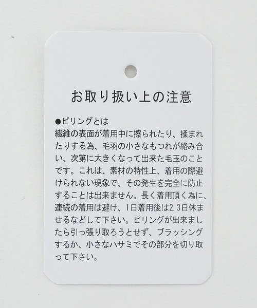 LEPSIM(レプシィム)の「5Gミルキータッチタートル 918756(ニット/セーター・レディース・ライトブルー/アイボリー/モカ/サーモンピンク/ラベンダー・FREE)」の6枚目の写真