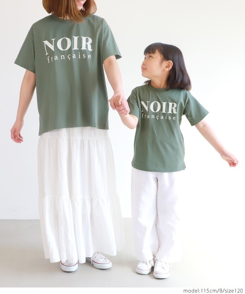 coca（coca）（コカ）の「キッズ アソートボックスTシャツ（Tシャツ/カットソー・キッズ・グリーン/チャコールグレー/ホワイト/ベージュ系その他・110/100/120/130）」の5枚目の写真