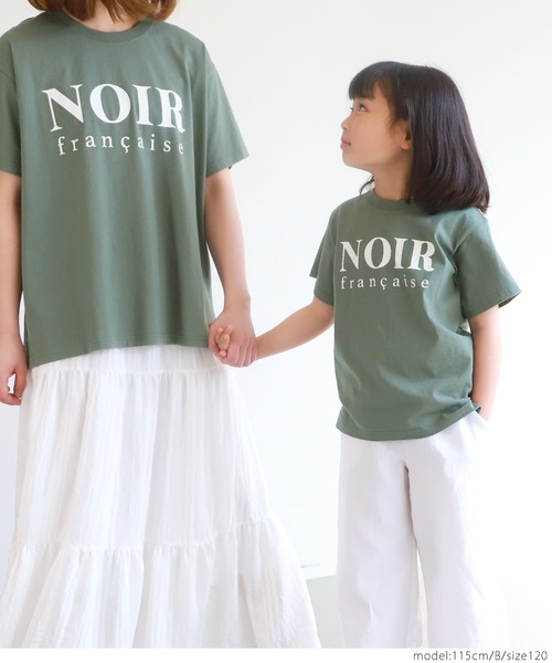 coca（coca）（コカ）の「キッズ アソートボックスTシャツ（Tシャツ/カットソー・キッズ・グリーン/チャコールグレー/ホワイト/ベージュ系その他・110/100/120/130）」の9枚目の写真