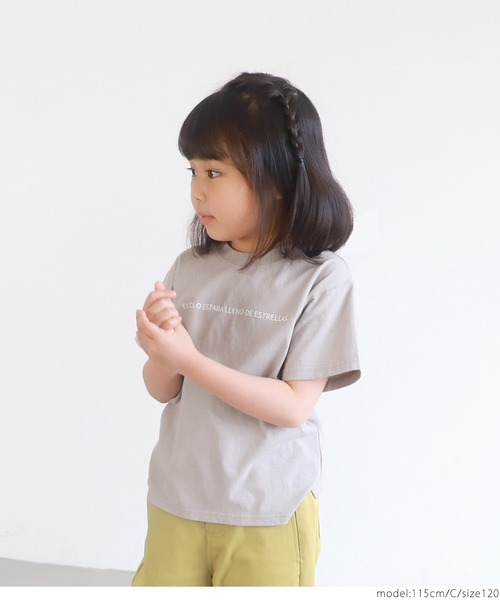 coca（coca）（コカ）の「キッズ アソートボックスTシャツ（Tシャツ/カットソー・キッズ・グリーン/チャコールグレー/ホワイト/ベージュ系その他・110/100/120/130）」の15枚目の写真