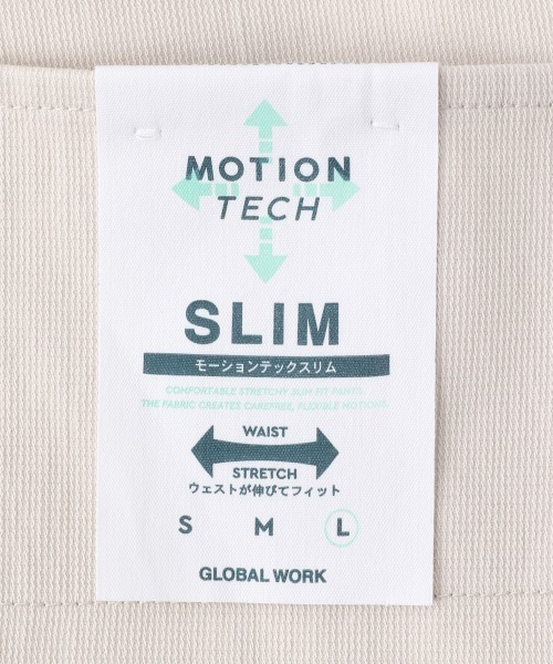 GLOBAL WORK(グローバルワーク)の「MOTIONTECHスリム/924289(その他パンツ・メンズ・スカイブルー/ブラック/ホワイト系その他2・SMALL/MEDIUM/LARGE)」の21枚目の写真