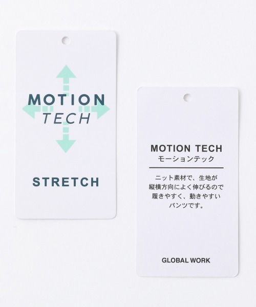 GLOBAL WORK(グローバルワーク)の「MOTIONTECHスリム/924289(その他パンツ・メンズ・スカイブルー/ブラック/ホワイト系その他2・SMALL/MEDIUM/LARGE)」の22枚目の写真