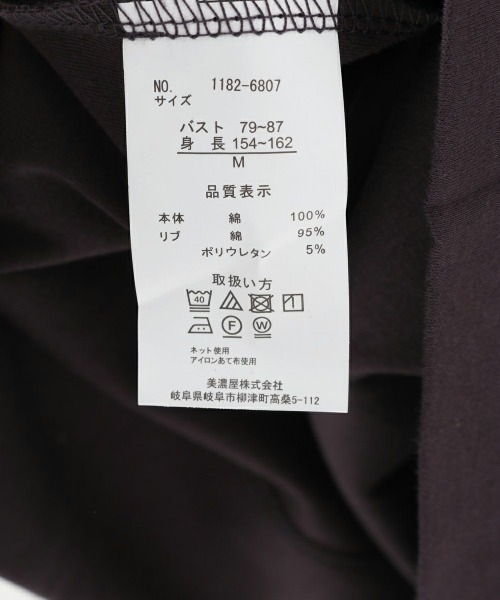 CONVERSE（コンバース）の「【ＣＯＮＶＥＲＳＥ】コンバース シルケットワンポイントロンＴｅｅ（Tシャツ/カットソー・レディース・ブルー/グレー/チャコール・M）」の9枚目の写真