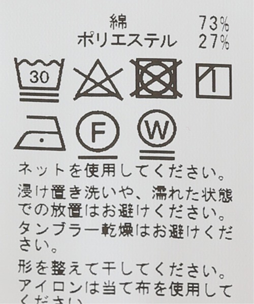 JOINT WORKS（ジョイントワークス）の「J-ワイドノースリTシャツ（Tシャツ/カットソー・レディース・ブラック/ライトグレー/ホワイト・FREE）」の7枚目の写真