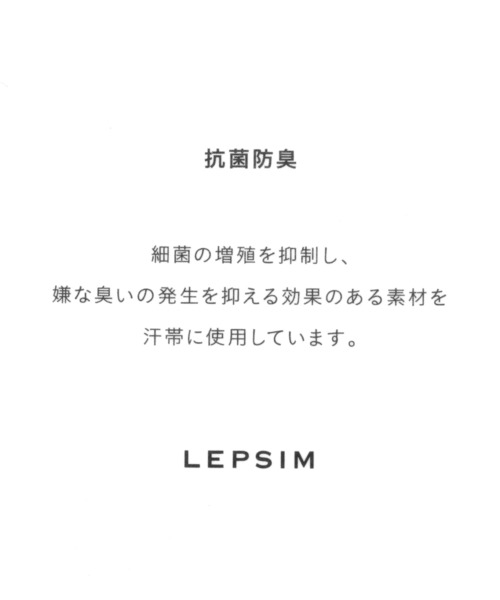 LEPSIM（レプシィム）の「抗菌ツイルバケットハット　947888（ハット・レディース・アイボリー/ブラック/ベージュ系その他・ONE SIZE）」の6枚目の写真