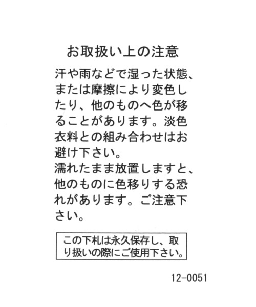 LEPSIM（レプシィム）の「抗菌ツイルバケットハット　947888（ハット・レディース・アイボリー/ブラック/ベージュ系その他・ONE SIZE）」の8枚目の写真