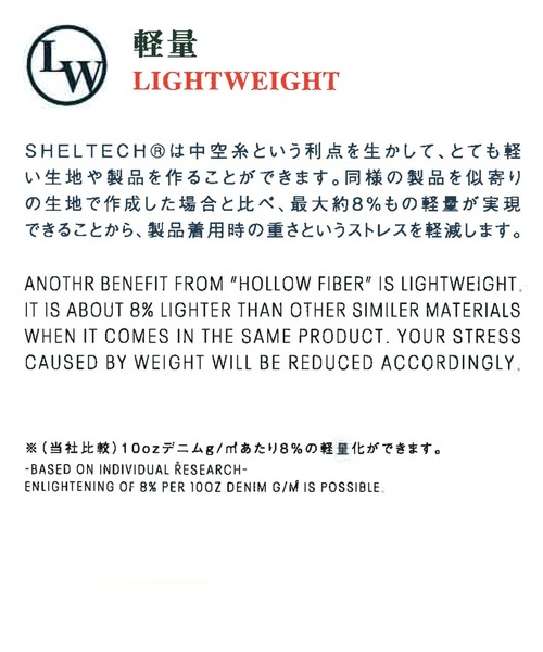 JOURNAL STANDARD（ジャーナルスタンダード）の「【SHELTECH×R.KAMIYAMA×JS】別注 BACK GRAFFITI Tシャツ（Tシャツ/カットソー・メンズ・ホワイト/ブラック/ホワイト系その他・LARGE/X-LARGE/MEDIUM）」の4枚目の写真