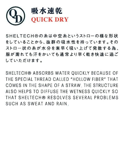 JOURNAL STANDARD（ジャーナルスタンダード）の「【SHELTECH×R.KAMIYAMA×JS】別注 BACK GRAFFITI Tシャツ（Tシャツ/カットソー・メンズ・ホワイト/ブラック/ホワイト系その他・LARGE/X-LARGE/MEDIUM）」の5枚目の写真