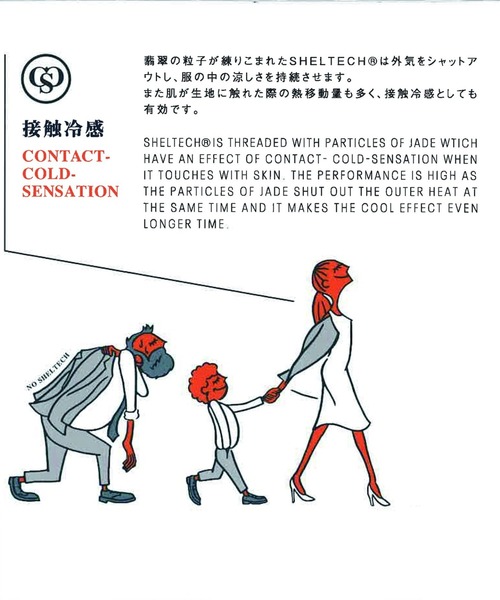 JOURNAL STANDARD（ジャーナルスタンダード）の「【SHELTECH×R.KAMIYAMA×JS】別注 BACK GRAFFITI Tシャツ（Tシャツ/カットソー・メンズ・ホワイト/ブラック/ホワイト系その他・LARGE/X-LARGE/MEDIUM）」の6枚目の写真