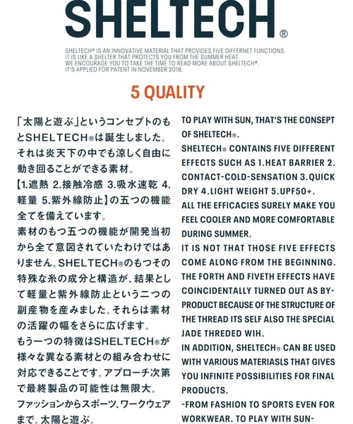 JOURNAL STANDARD（ジャーナルスタンダード）の「【SHELTECH×R.KAMIYAMA×JS】別注 BACK GRAFFITI Tシャツ（Tシャツ/カットソー・メンズ・ホワイト/ブラック/ホワイト系その他・LARGE/X-LARGE/MEDIUM）」の7枚目の写真