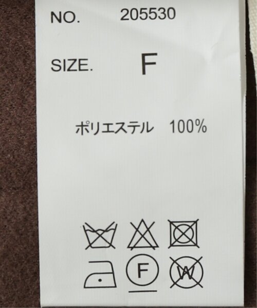 RAY CASSIN(レイカズン)の「ベルト付きテーラードロングコート(チェスターコート・レディース・ブラウン/ブルー/キナリ・FREE)」の20枚目の写真