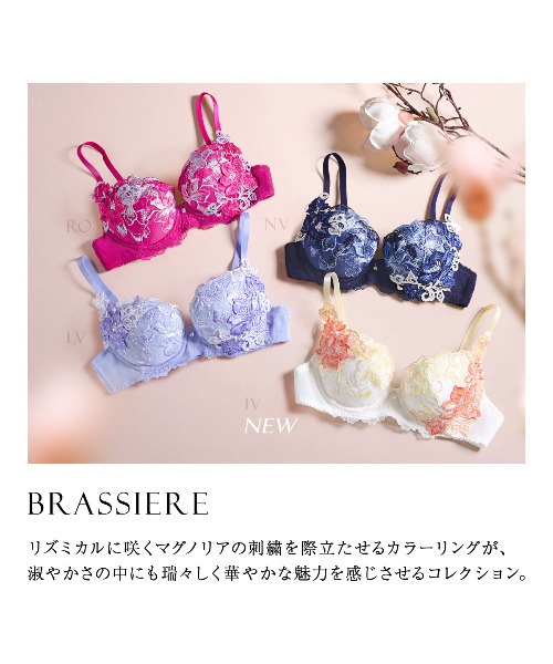 HIMICO（ヒミコ）の「【気品高く香る 007series】HIMICO Magnolia Profumo ブラ（ブラジャー・レディース・ローズ/ネイビー/ラベンダー/アイボリー・B70/B75/D80/E65/F65/C65/C70/C80/D75/F70/D65/E70/E80/F80/C75/F75/B65/D70/E75）」の14枚目の写真