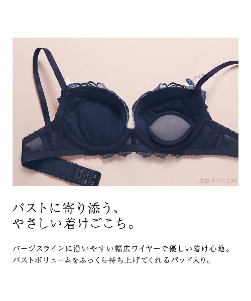 HIMICO（ヒミコ）の「【気品高く香る 007series】HIMICO Magnolia Profumo ブラ（ブラジャー・レディース・ローズ/ネイビー/ラベンダー/アイボリー・B70/B75/D80/E65/F65/C65/C70/C80/D75/F70/D65/E70/E80/F80/C75/F75/B65/D70/E75）」の8枚目の写真