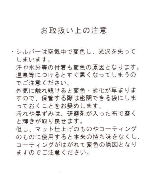 yuw(ユウ)の「SLVブレス2 945727(ブレスレット・レディース・シルバー・FREE)」の6枚目の写真