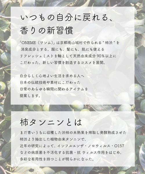 ONEME（ワンム）の「【ONEME】ハンドバーム90g（ハンドケア/ハンドクリーム・レディース・ホワイト・FREE）」の5枚目の写真