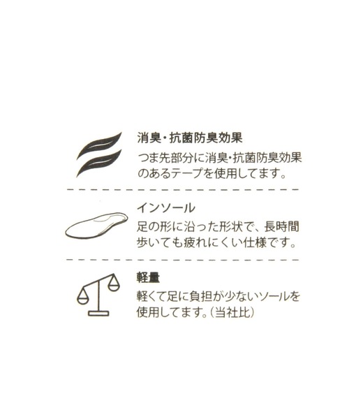 studio CLIP（スタディオクリップ）の「軽いショートサイドゴアブーツ（ブーツ・レディース・ブラウン/ブラック・X-LARGE/LARGE/MEDIUM）」の14枚目の写真