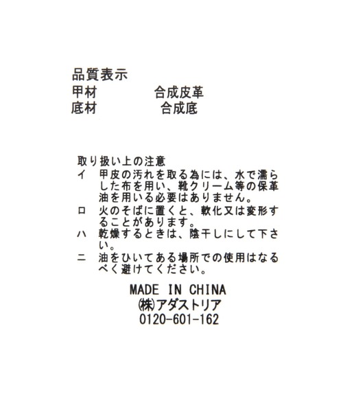 studio CLIP（スタディオクリップ）の「軽いショートサイドゴアブーツ（ブーツ・レディース・ブラウン/ブラック・X-LARGE/LARGE/MEDIUM）」の12枚目の写真