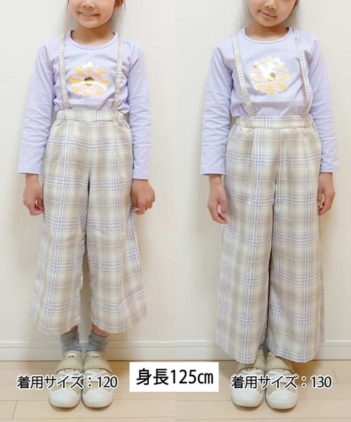 a.v.v（アーヴェヴェ）の「[140-150]サスペンダー付きワイドパンツ（その他パンツ・キッズ・ベージュ/ミント/ブルー・150/140）」の16枚目の写真