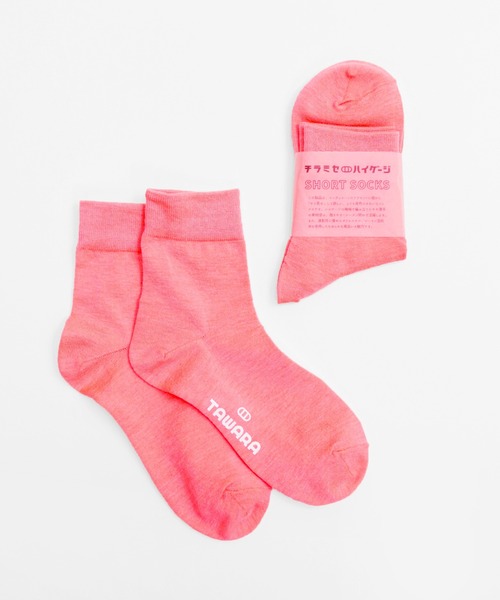 TAWARA（タワラ）の「チラミセ ハイゲージ ショートソックス（ソックス/靴下・レディース・グレー/レッド/ピンク/ターコイズブルー/イエロー/ミント/ダークブルー/ピンク系その他/オレンジ/パープル/ライトブルー・F）」の9枚目の写真