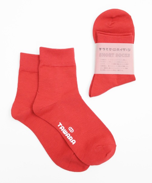 TAWARA（タワラ）の「チラミセ ハイゲージ ショートソックス（ソックス/靴下・レディース・グレー/レッド/ピンク/ターコイズブルー/イエロー/ミント/ダークブルー/ピンク系その他/オレンジ/パープル/ライトブルー・F）」の18枚目の写真