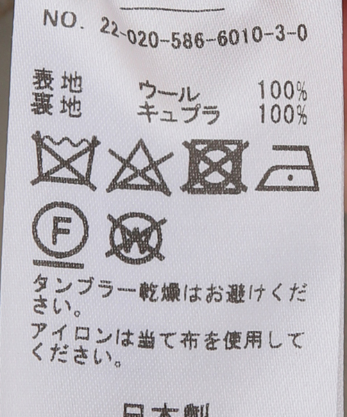 セール】スリーブレストレンチコート（トレンチコート）｜AP STUDIO