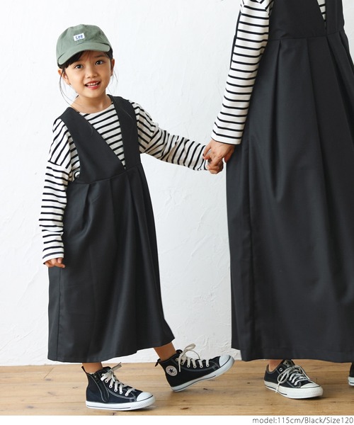 coca(coca)(コカ)の「キッズ 親子お揃い前後2WAYワンピース(ジャンパースカート・キッズ・ブラック/グレイッシュベージュ・100/110/120/130)」の6枚目の写真