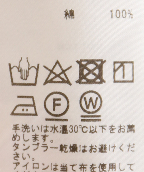 AP STUDIO（エーピーストゥディオ）の「Print Longsleeve T-sh（Tシャツ/カットソー・レディース・ホワイト・FREE）」の16枚目の写真