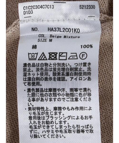 AMERICAN HOLIC(アメリカンホリック)の「バイパチハイゲージニットタートル(ニット/セーター・レディース・ベージュ系その他2/ブラック/アイボリー・M/L)」の6枚目の写真