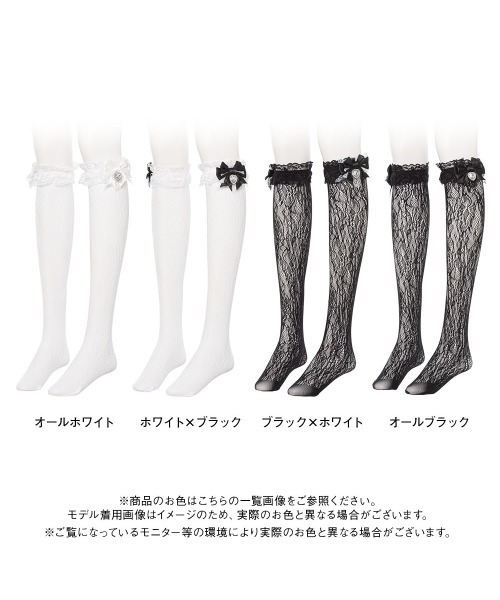 DearMyLove（ディアマイラブ）の「ハートパールビジューリボンレースハイソックス（ソックス/靴下・レディース・ホワイト/ブラック×ホワイト/ホワイト×ブラック/ブラック・FREE）」の5枚目の写真