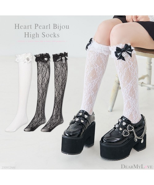 DearMyLove（ディアマイラブ）の「ハートパールビジューリボンレースハイソックス（ソックス/靴下・レディース・ホワイト/ブラック×ホワイト/ホワイト×ブラック/ブラック・FREE）」の6枚目の写真